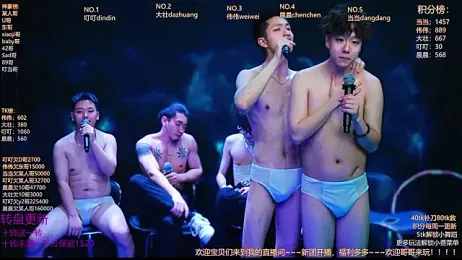 GAY-Brave0003 webcam model stream image