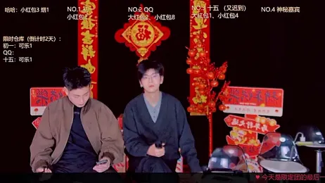 TNT-188 webcam stripchat model stream image