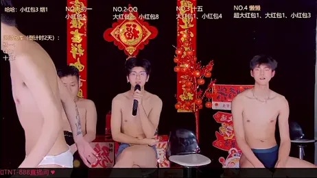 TNT-188 webcam stripchat model stream image