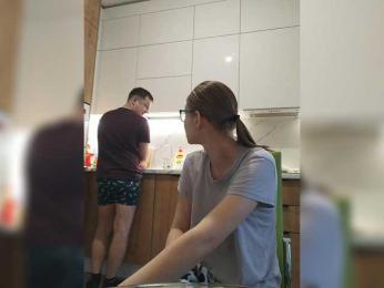 WaNaMe webcam model stream image