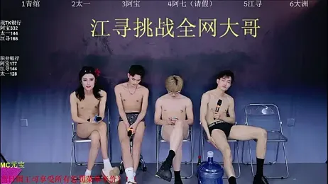 JH120 webcam stripchat model stream image