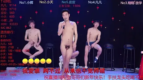 OUBA-002 webcam stripchat model stream image