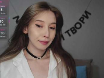 RocketGIRL webcam model stream image