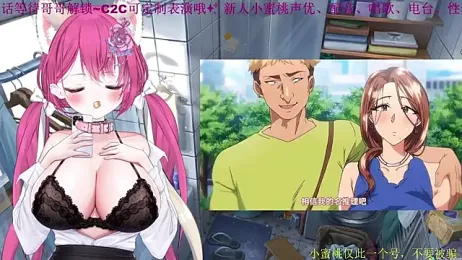 Mitao_ webcam stripchat model stream image