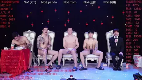 OUBA-boy webcam stripchat model stream image