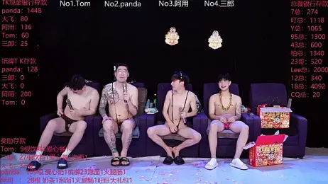 OUBA-boy webcam stripchat model stream image