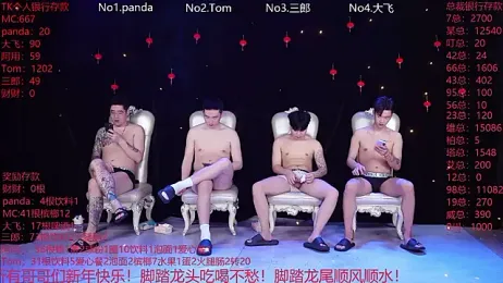 OUBA-boy webcam stripchat model stream image