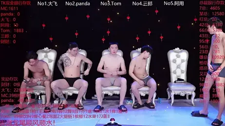 OUBA-boy webcam stripchat model stream image