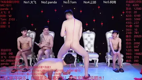 OUBA-boy webcam stripchat model stream image