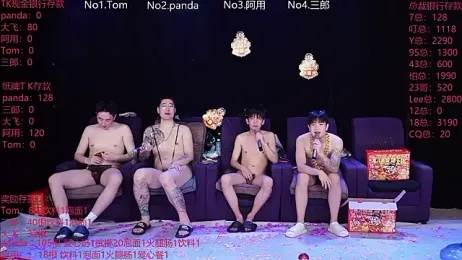 OUBA-boy webcam stripchat model stream image