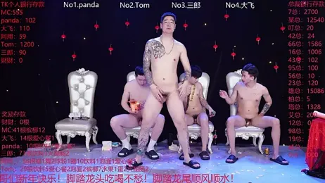 OUBA-boy webcam stripchat model stream image