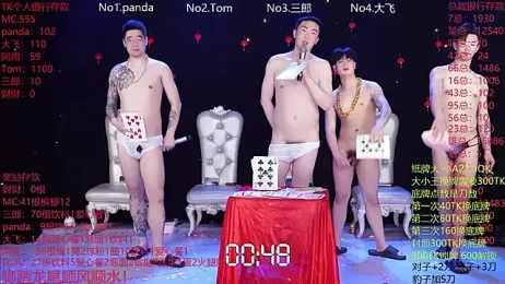 OUBA-boy webcam stripchat model stream image