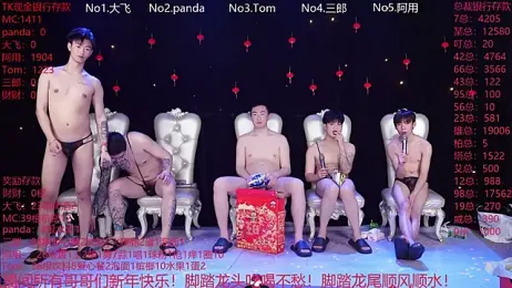 OUBA-boy webcam stripchat model stream image