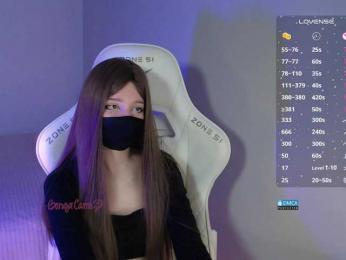 Evo4kaStorm webcam model stream image