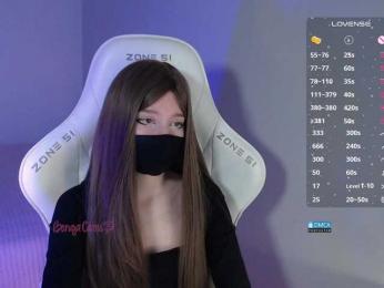 Evo4kaStorm webcam model stream image