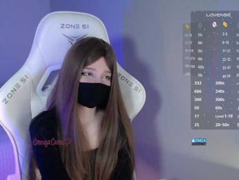 Evo4kaStorm webcam model stream image