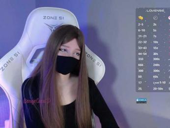 Evo4kaStorm webcam model stream image