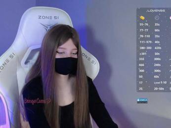 Evo4kaStorm webcam model stream image