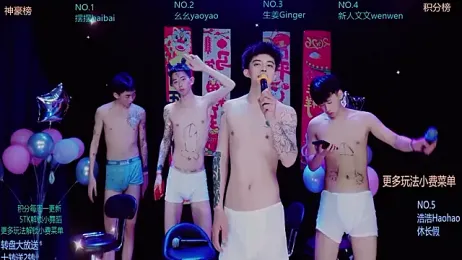 Sexyboys-DS webcam stripchat model stream image