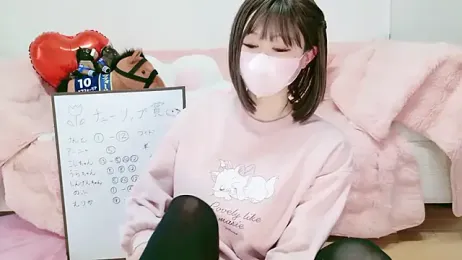 aaanyan webcam model stream image