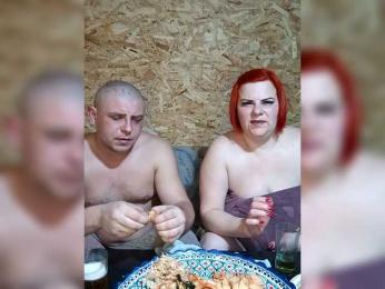 Parochka1 webcam model stream image