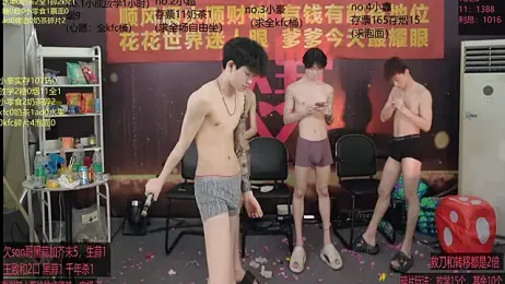 woshididimen webcam stripchat model stream image