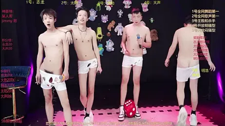 baby-000188 webcam stripchat model stream image