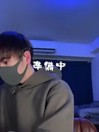 poketkuma webcam stripchat model stream image