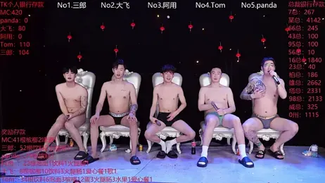 OUBA-Baby webcam model stream image