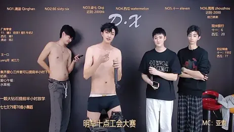 TNT-001 stripchat stream image