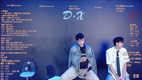 TNT-001 stripchat stream image