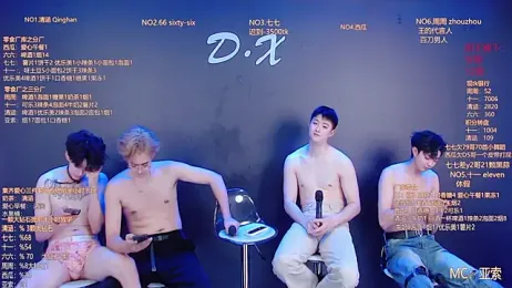 TNT-001 stripchat stream image