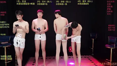 SD-857 stripchat stream image