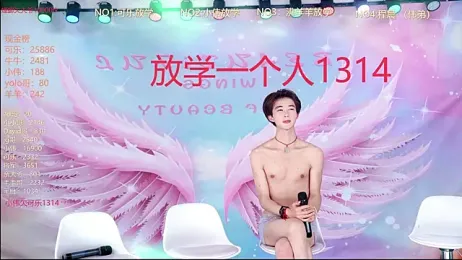 w-lucky stripchat stream image