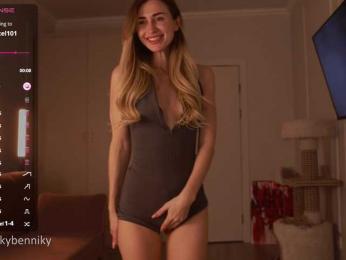 Coconutkitty bongacams stream image
